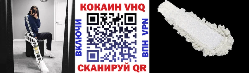 Где купить Мглин МАРИХУАНА MDMA Codein Гашиш