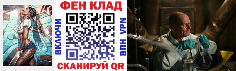 как найти закладки  Мглин  Амфетамин 97% 