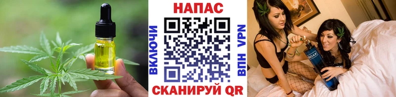 Печенье с ТГК конопля Мглин