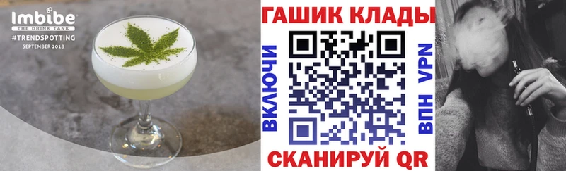кракен tor  Мглин  Cannafood конопля  закладка 
