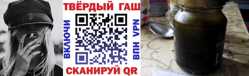Гашиш Изолятор сколько стоит Мглин