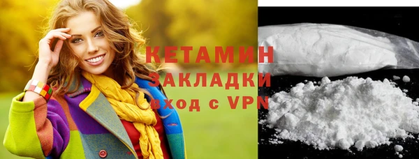 гидра Армянск