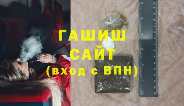 мяу мяу кристалл Аркадак