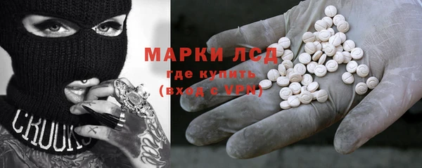 гидра Армянск