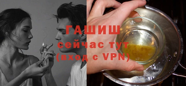 гидра Армянск