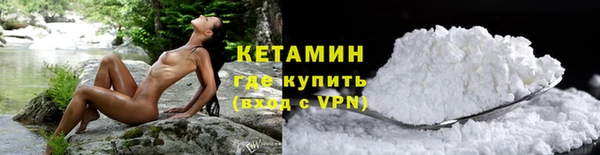 гидра Армянск