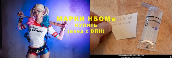 гидра Армянск