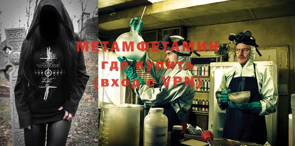 мяу мяу кристалл Аркадак