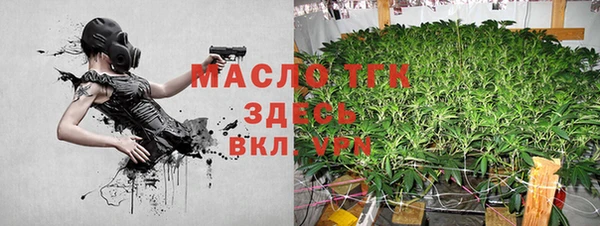мяу мяу кристалл Аркадак
