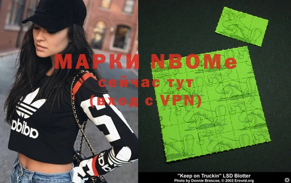 мяу мяу кристалл Аркадак