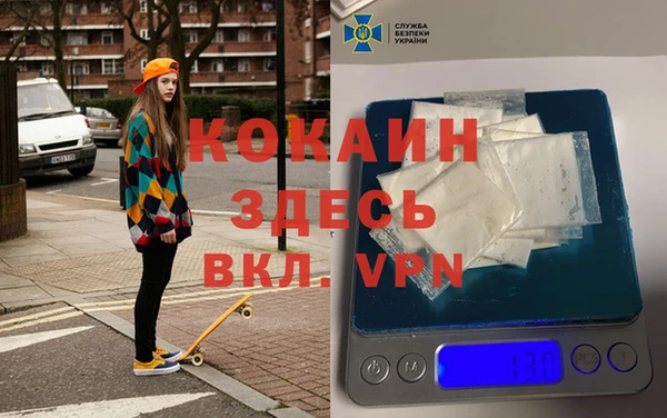мяу мяу кристалл Аркадак