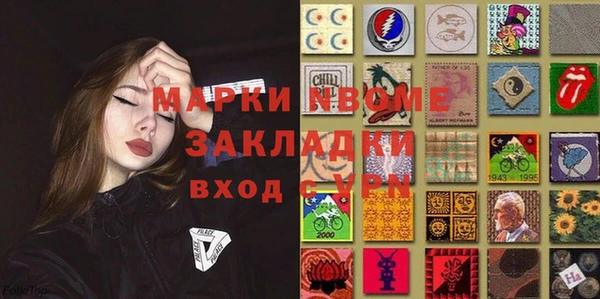 мяу мяу кристалл Аркадак