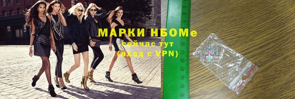 винт Арсеньев
