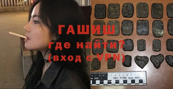 мяу мяу кристалл Аркадак
