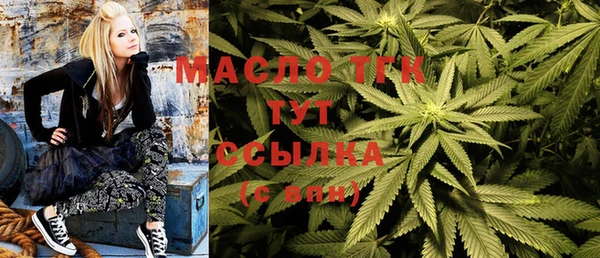 мяу мяу кристалл Аркадак