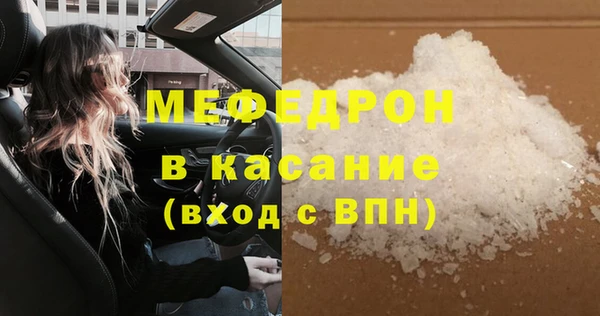 винт Арсеньев