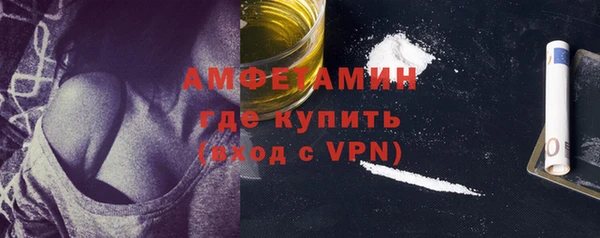 мяу мяу кристалл Аркадак