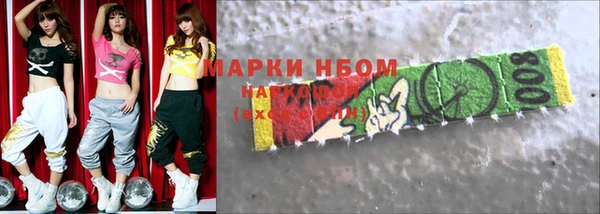 мяу мяу кристалл Аркадак