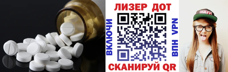 Лсд 25 экстази ecstasy  даркнет сайт  это наркотические препараты  Мглин 