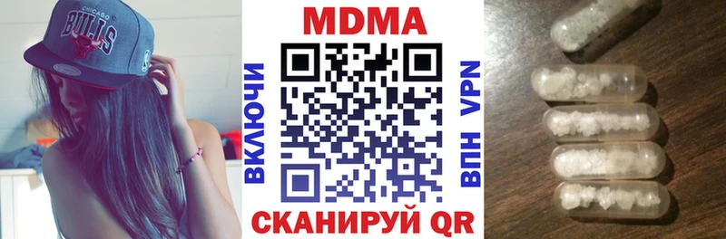 MDMA crystal Мглин