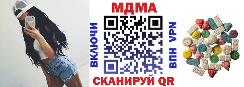 МДМА Molly  Мглин 