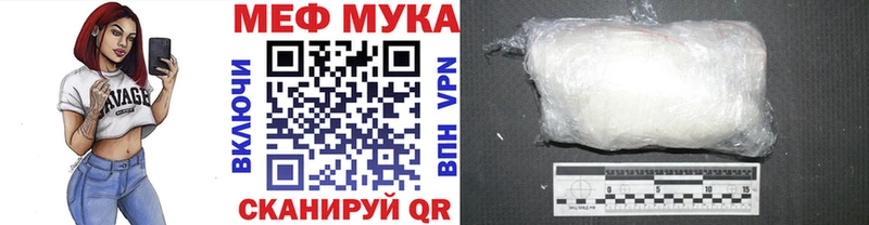 Меф 4 MMC  Мглин 