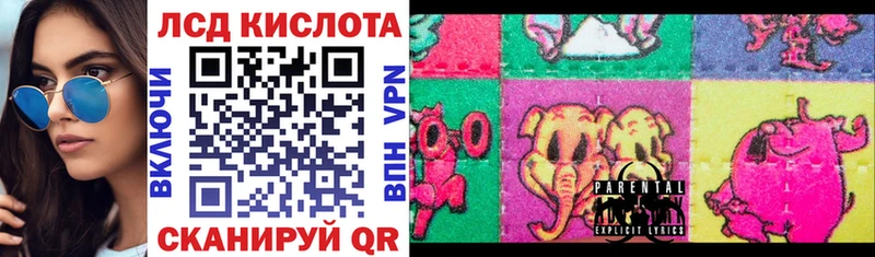 Марки NBOMe 1,5мг  Мглин 