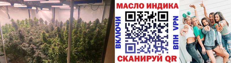 ТГК жижа  закладки  Мглин 